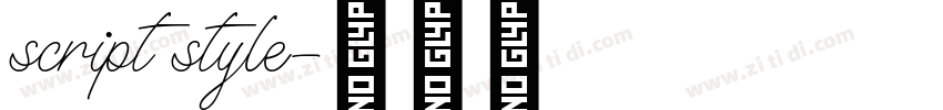 script style字体转换